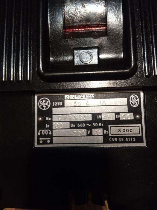 Автомат рубильник