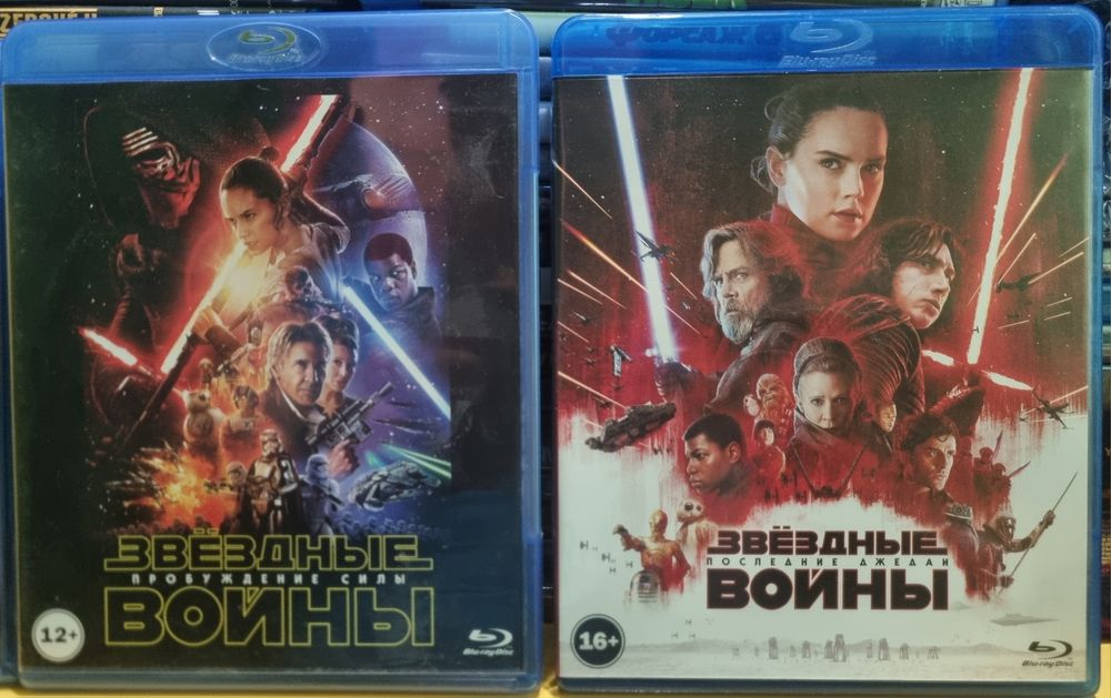 Blu ray Сага Зоряні війни всі частини,ліцензія.Коллекційне видання,продаж тільки комплектом.