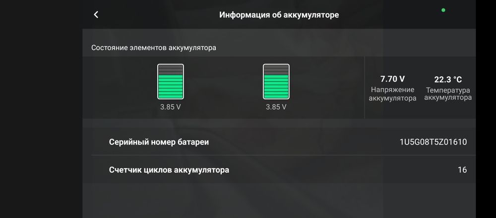 Дрон DJI mini Fly more combo