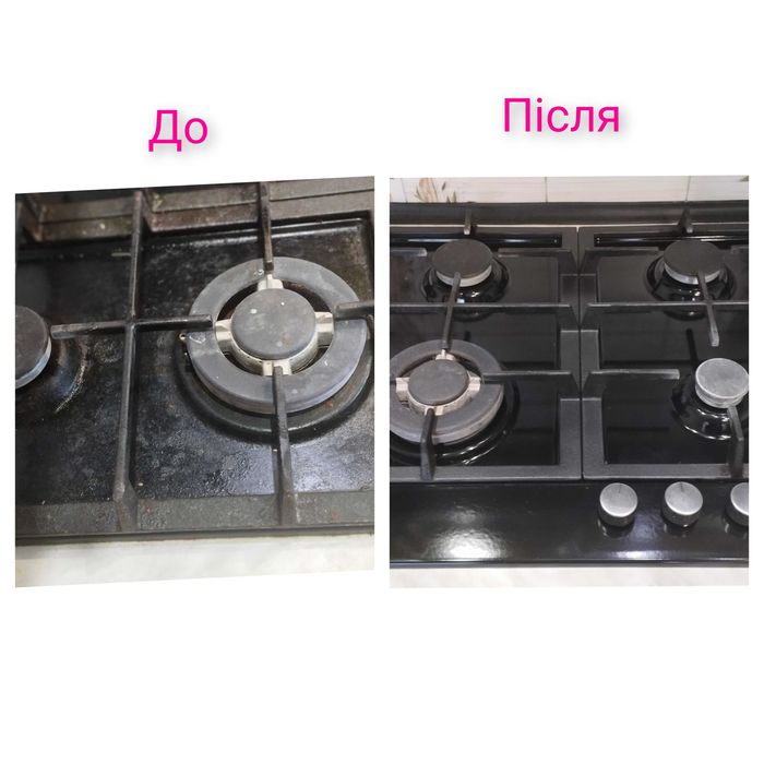 Клінінг прибирання