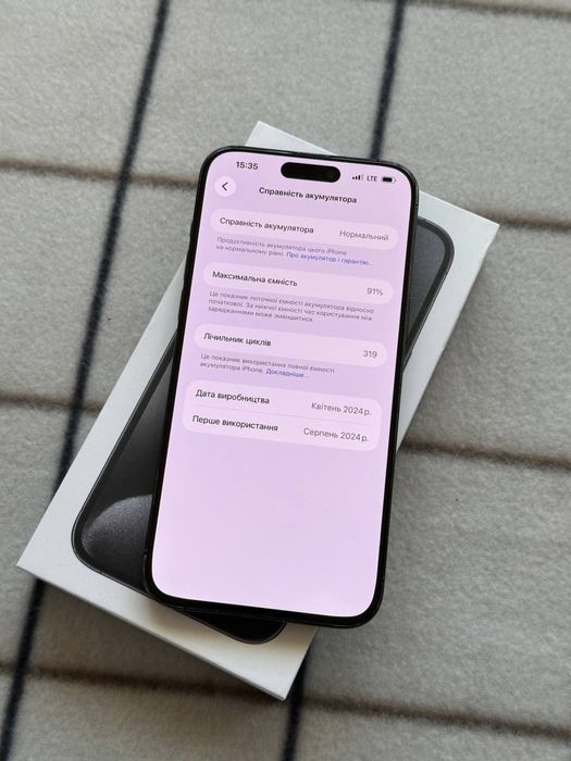 Продам IPhone 15 Pro Max 256 Neverlock