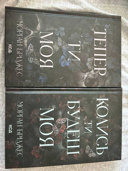 Продам набір цікавих книжок