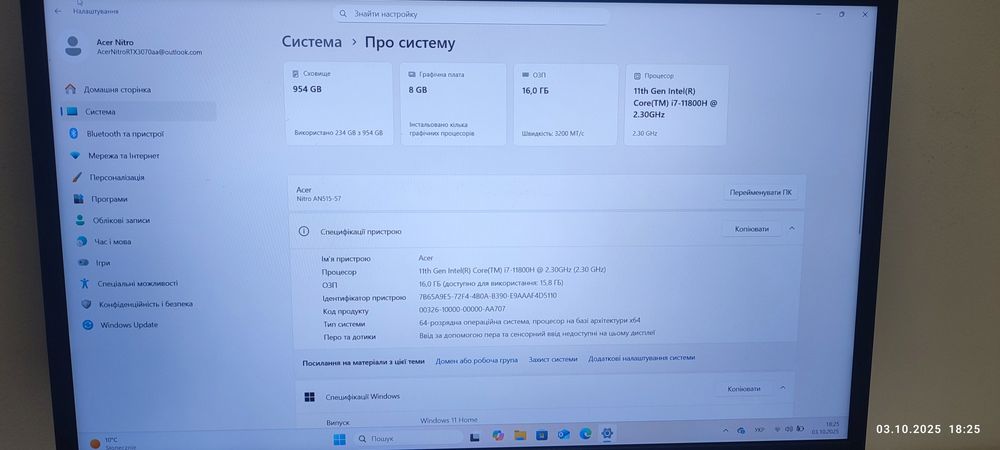Ігровий ноутбук Acer nitro 5