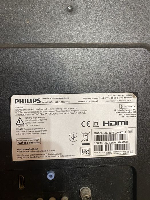Телевізор Philips (пошкоджена матриця)