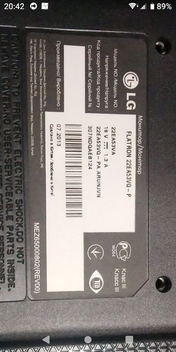 Монітор LG 22ea53vq-p