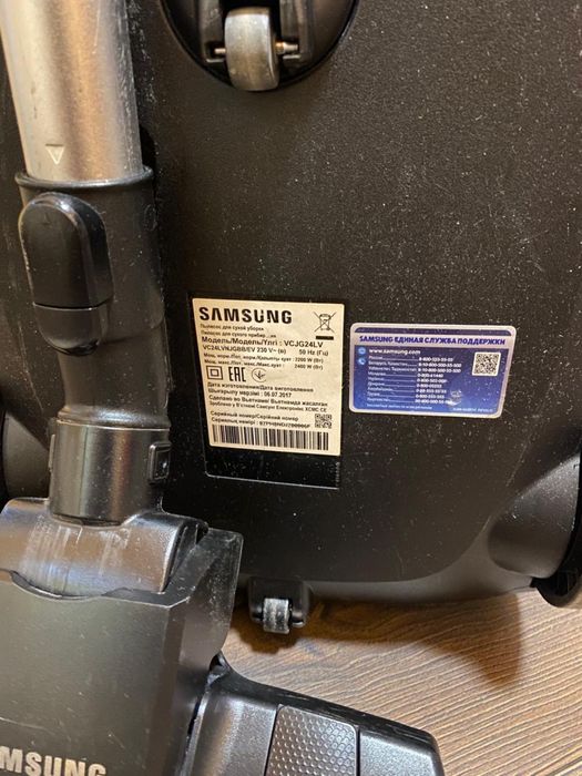 Пилосос  Самсунг