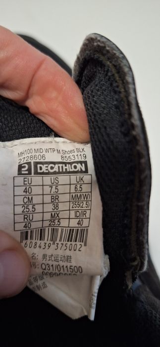 Ботинки Quechua 40 р.