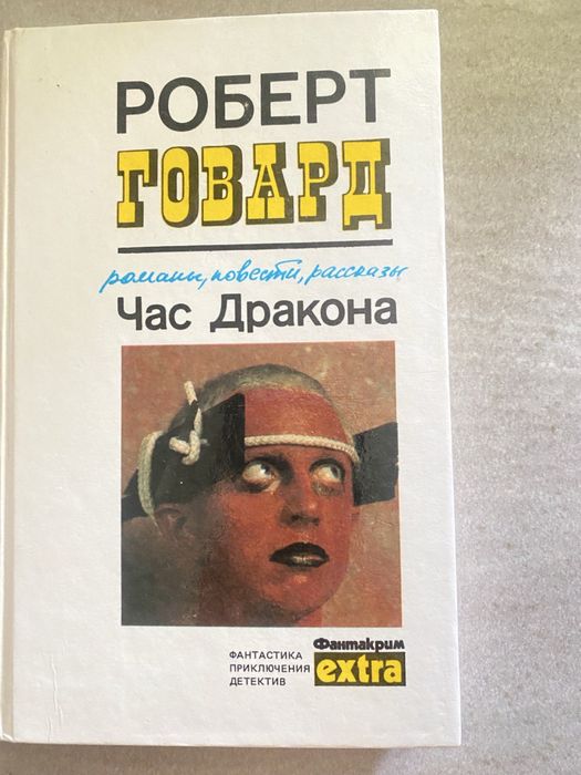 Книги по 50 грн