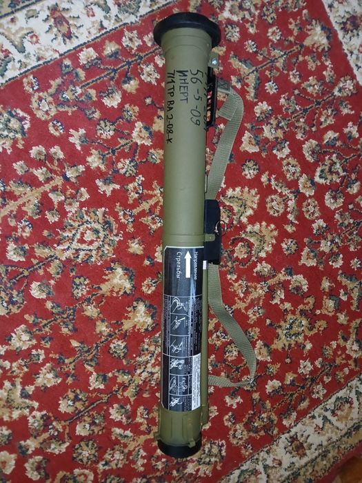 Replika dekorocyjna rpg-26