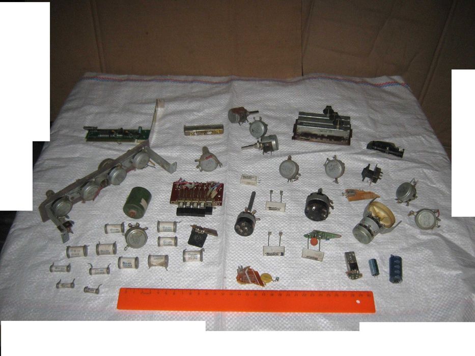 Радиодетали,комплектующие.