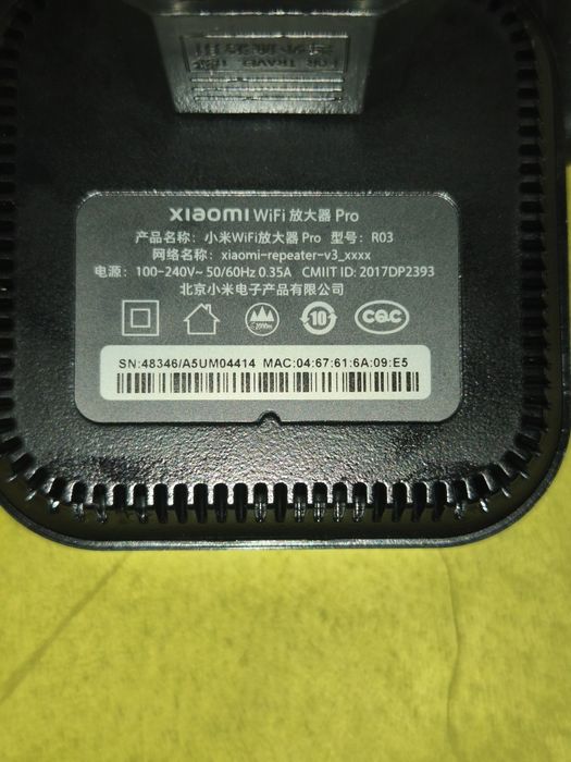 Wzmacniacz sygnału wifi Xiaomi pro