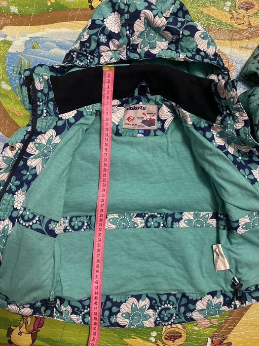 Демісезонна куртка