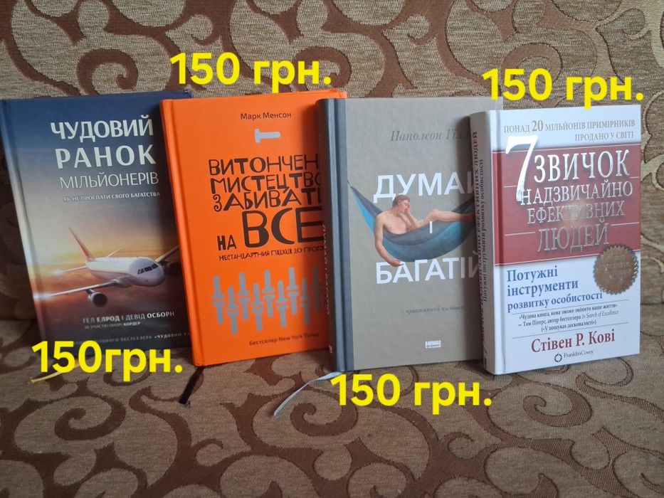 Книги,  для любителів почитати