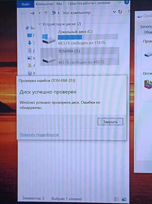 Внешний жесткий диск 500гб, USB-3.