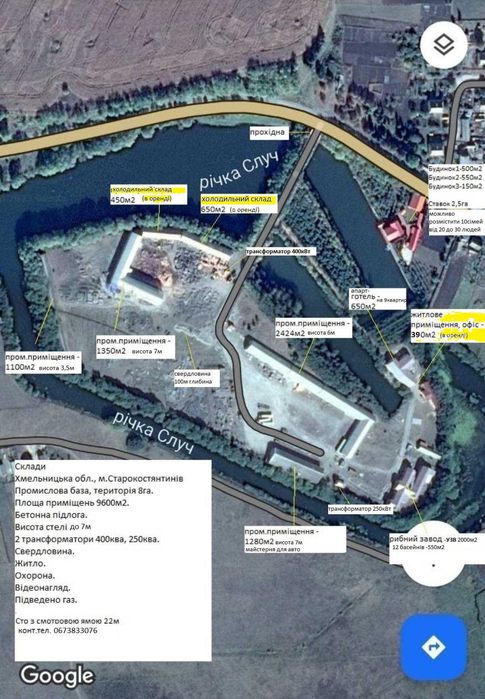 *500-4500м2 под склад или производство з гуртожитком