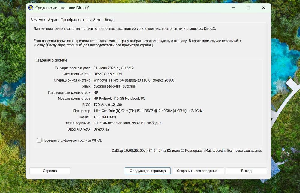 HP Probook 440 G8 Notebook PC