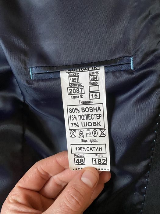 Продам костюм класичний темно синього кольору