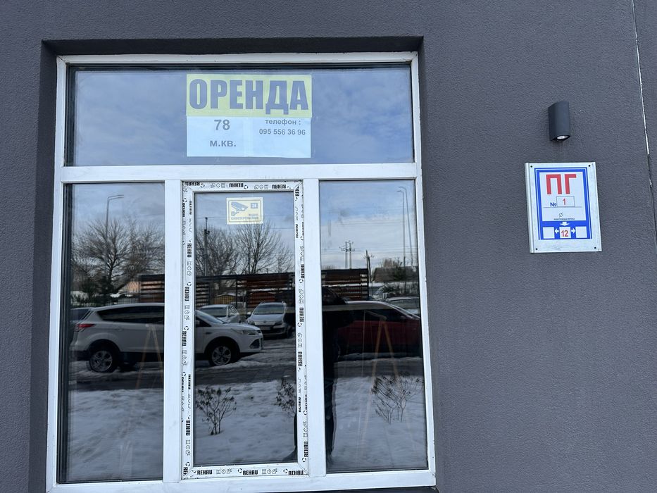 Здам комерційне приміщення 78 м.кв на 1 пов житл. будинку. Бровари
