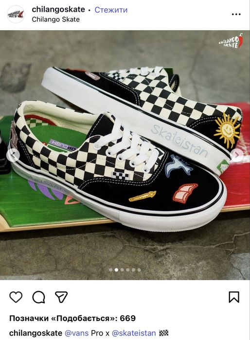 VANS x Skateistan Skate era