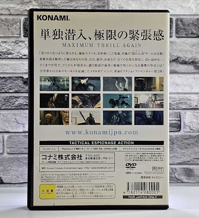 Metal Gear Solid 2 - Sons of Liberty