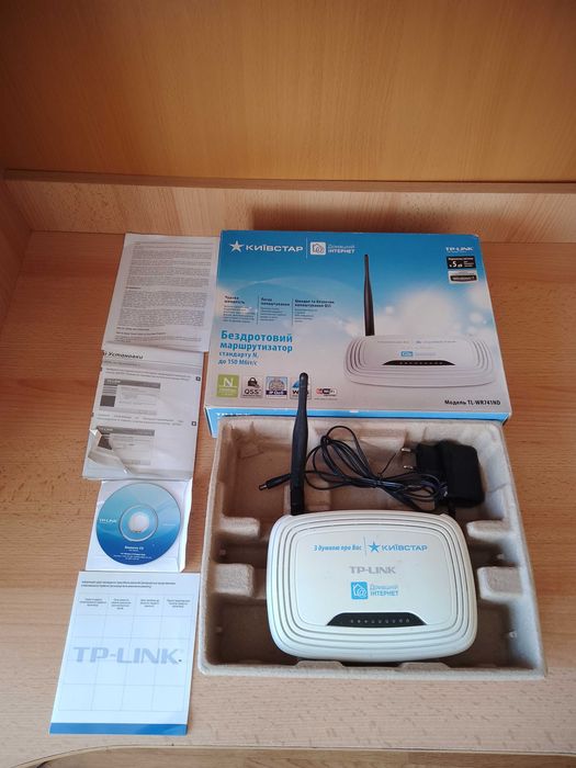 Безпроводной маршрутизатор роутер TP-LINK.