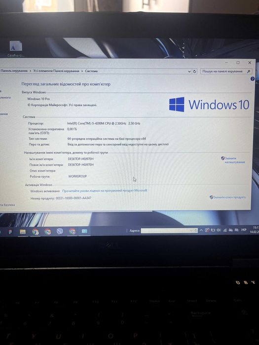 Dell Latitude E6540 | Core i5 | 8GB | SSD Samsung | Металевий корпус