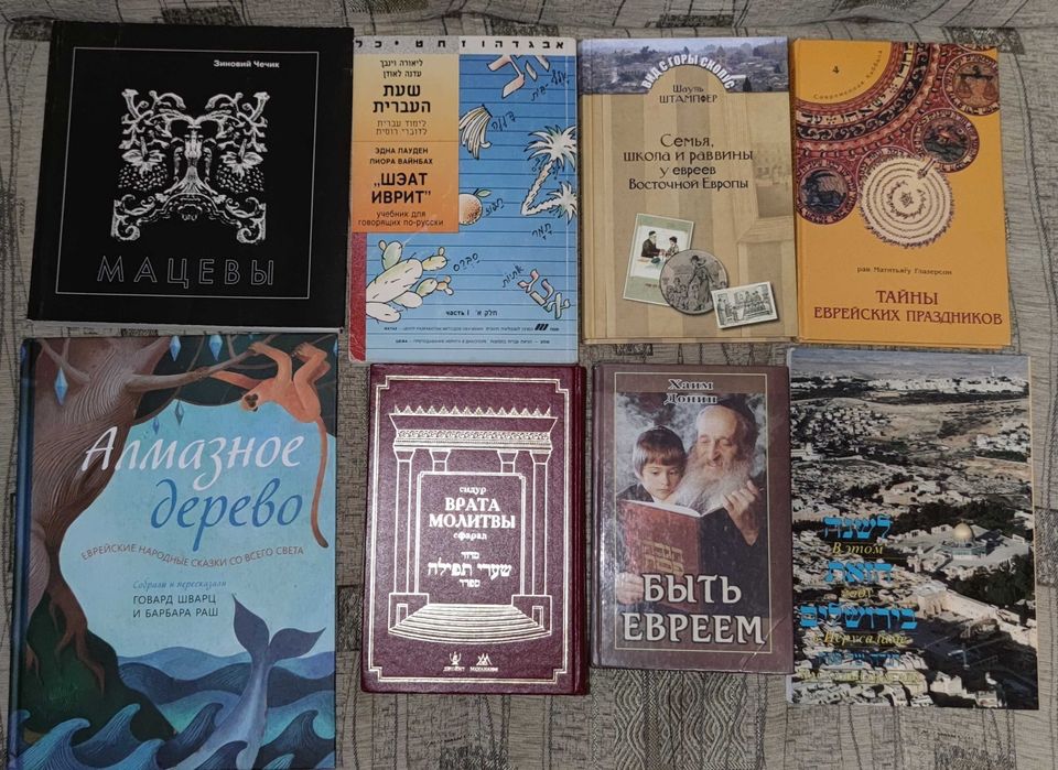 Ханукальный светильник