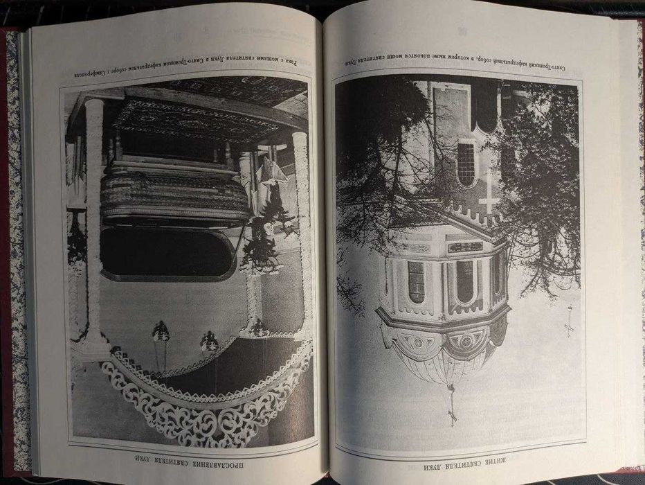 Протодиакон Василий Марущак Святитель-хирург Даниловский благовестник