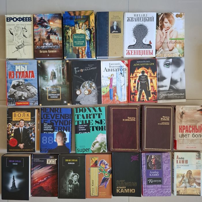 Кинг ,,тёмная башня,,