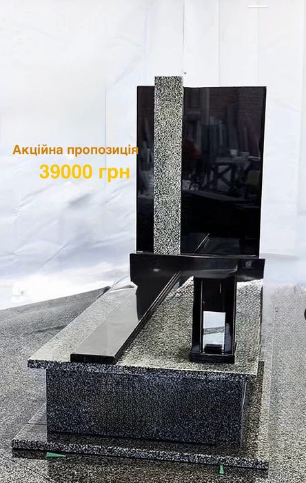 Памʼятники гранітні Європейські