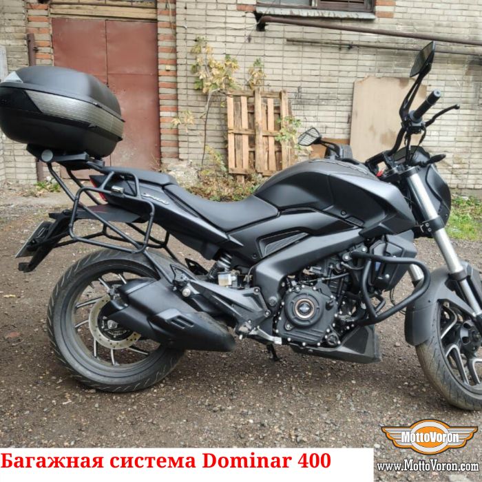 Багажная система Bajaj Dominar 400 рамки под сумки багажник 2019-2024