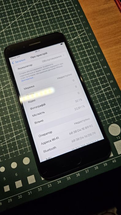 iPhone 7 Plus | 32 gb