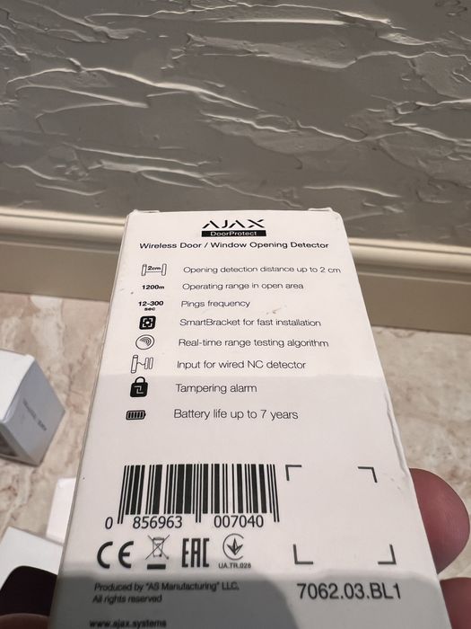 Охоронна система, сігналізаці Ajax