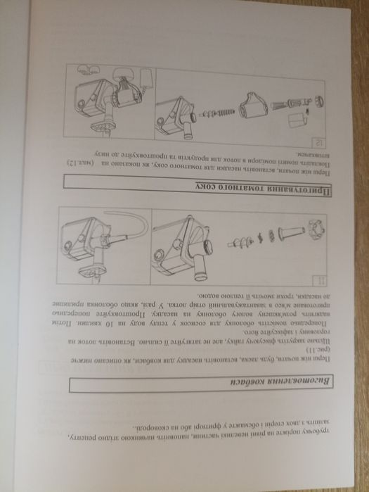 Гарантія . Хіт продаж 2.500W потужні, нові М'ясорубка +Овочерізка +Сок