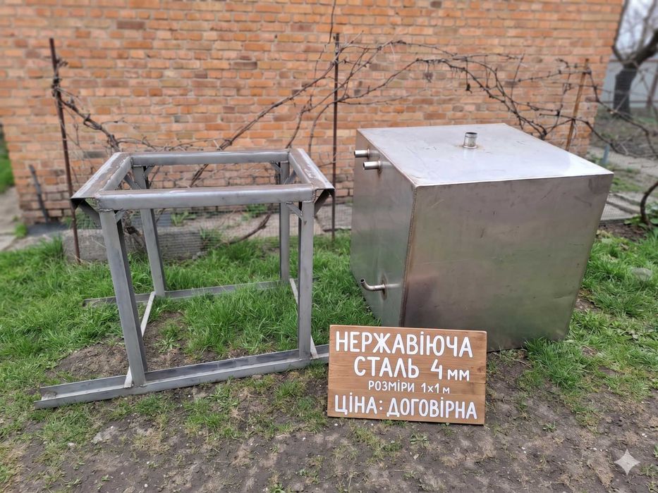 Ємність з Нержавіючої Сталі (Бак) + Металевий Каркас