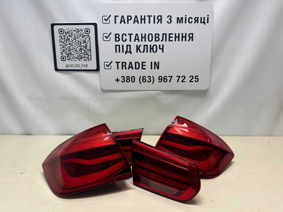 Задні ліхтарі фонарі фонари BMW 3 F30 Led Європа