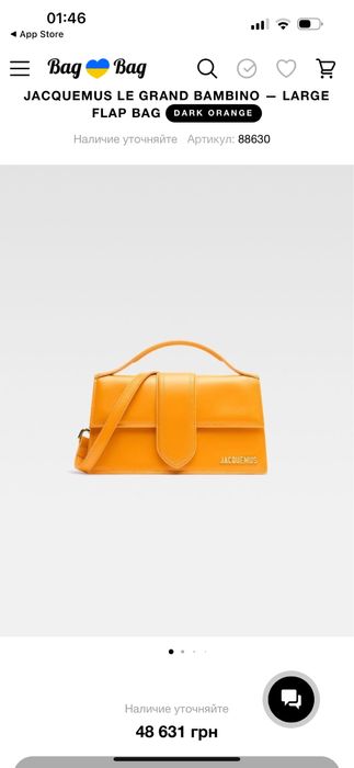 Jacquemus LE Grand Bambino ОРИГІНАЛ