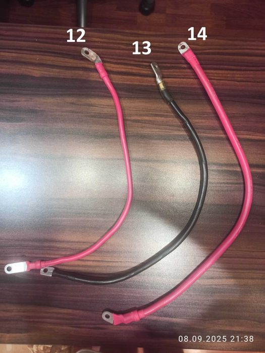 Перемичка для акумулятора