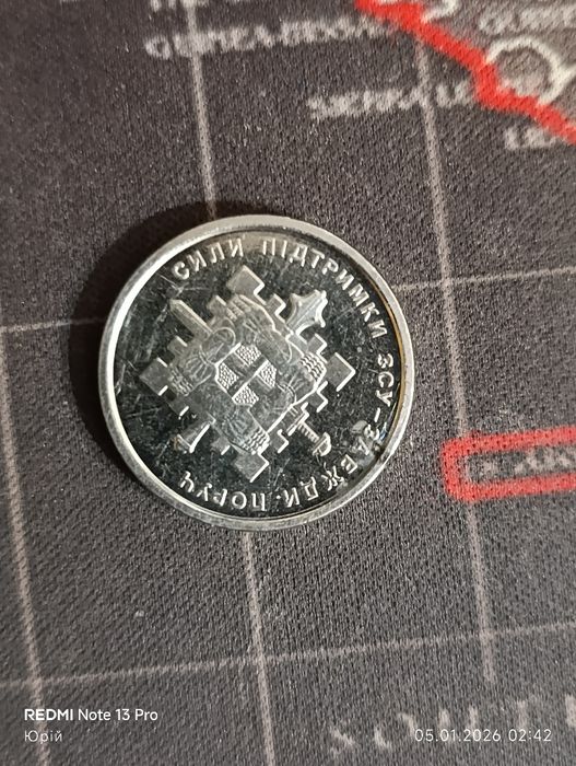 Монеты коллекционные