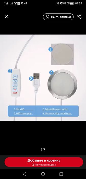 Led kit 001/3д друк/конструктор лед   Bambu  для друку.е опт