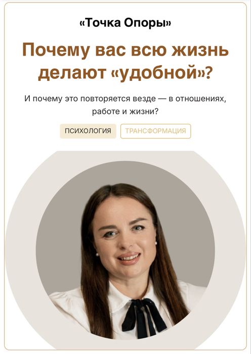 Психолог | Сложно говорить «нет»? Чувство вины, личные границы