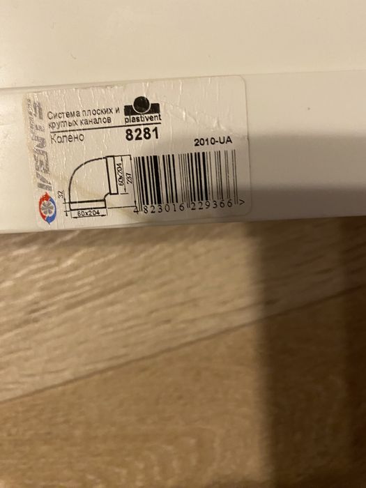 Для витяжки коліно, кріплення , гофра , переходнік