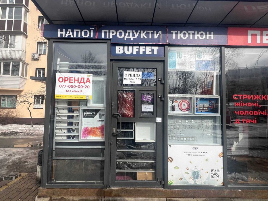 Здам половину зупинки Свободи, 8 від власника