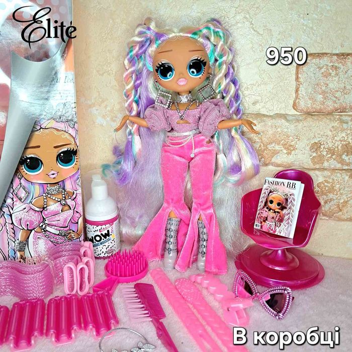 Ляльки LOL в коробках