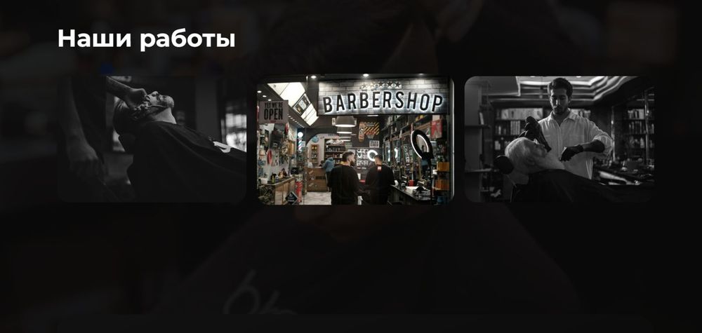 Одностраничные сайты не «под ключ» (описание!)