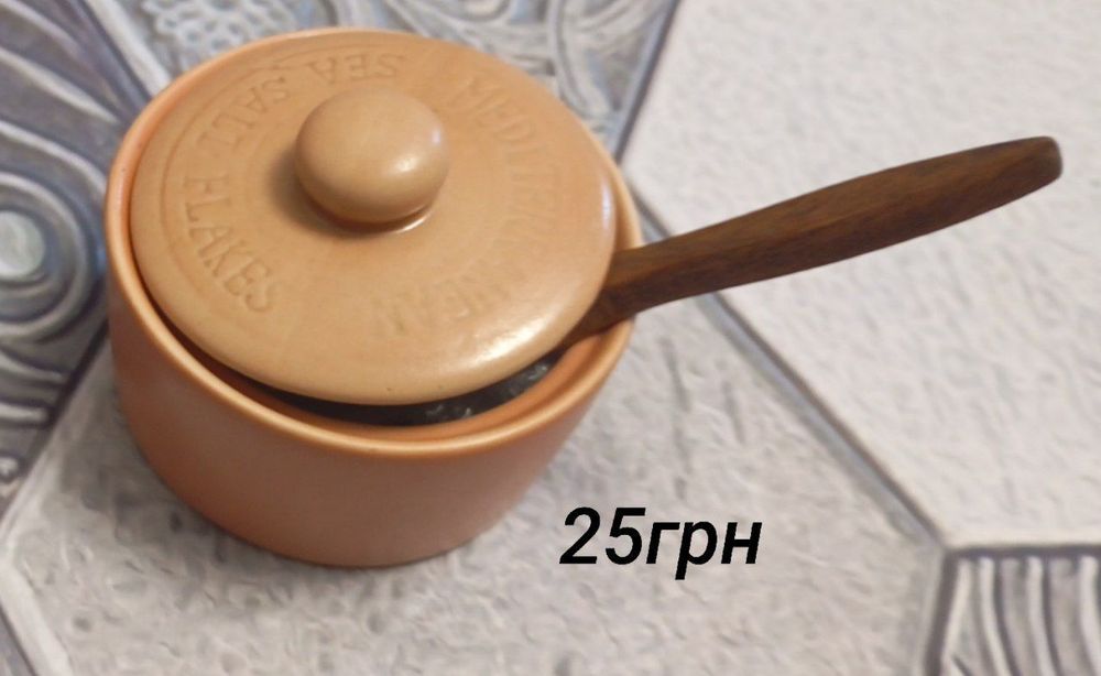 Продам різний посуд