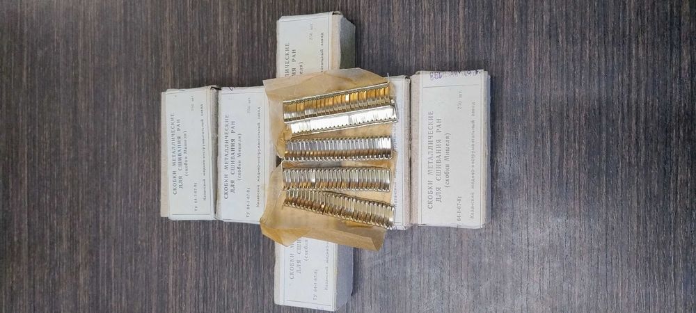 Скобки Мишеля. Для сшивания ран