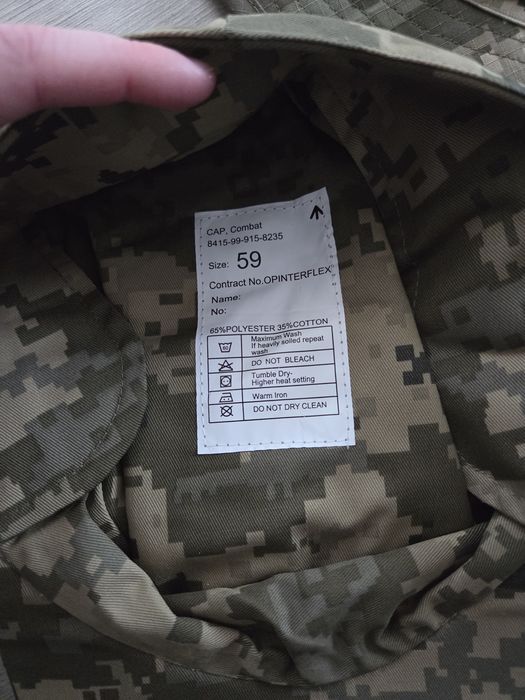 кепка чоловіча піксель