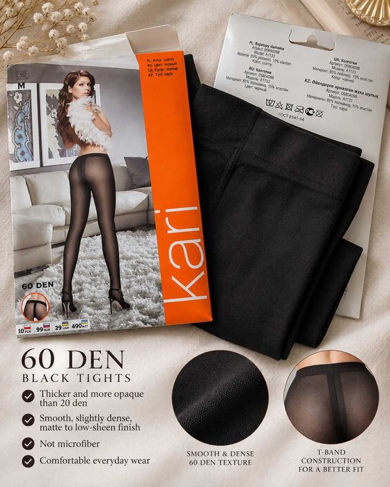 KARI 60 DEN – czarne rajstopy 15% elastanu, półkryjące, rozmiar M