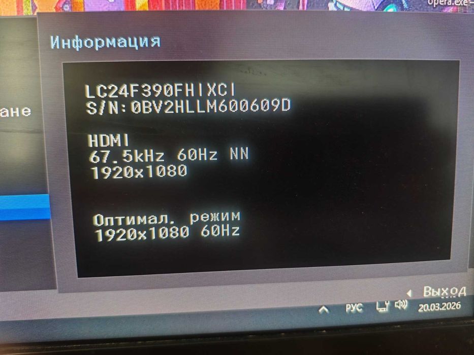 Монітор 23.5" Samsung Curved C24F390F